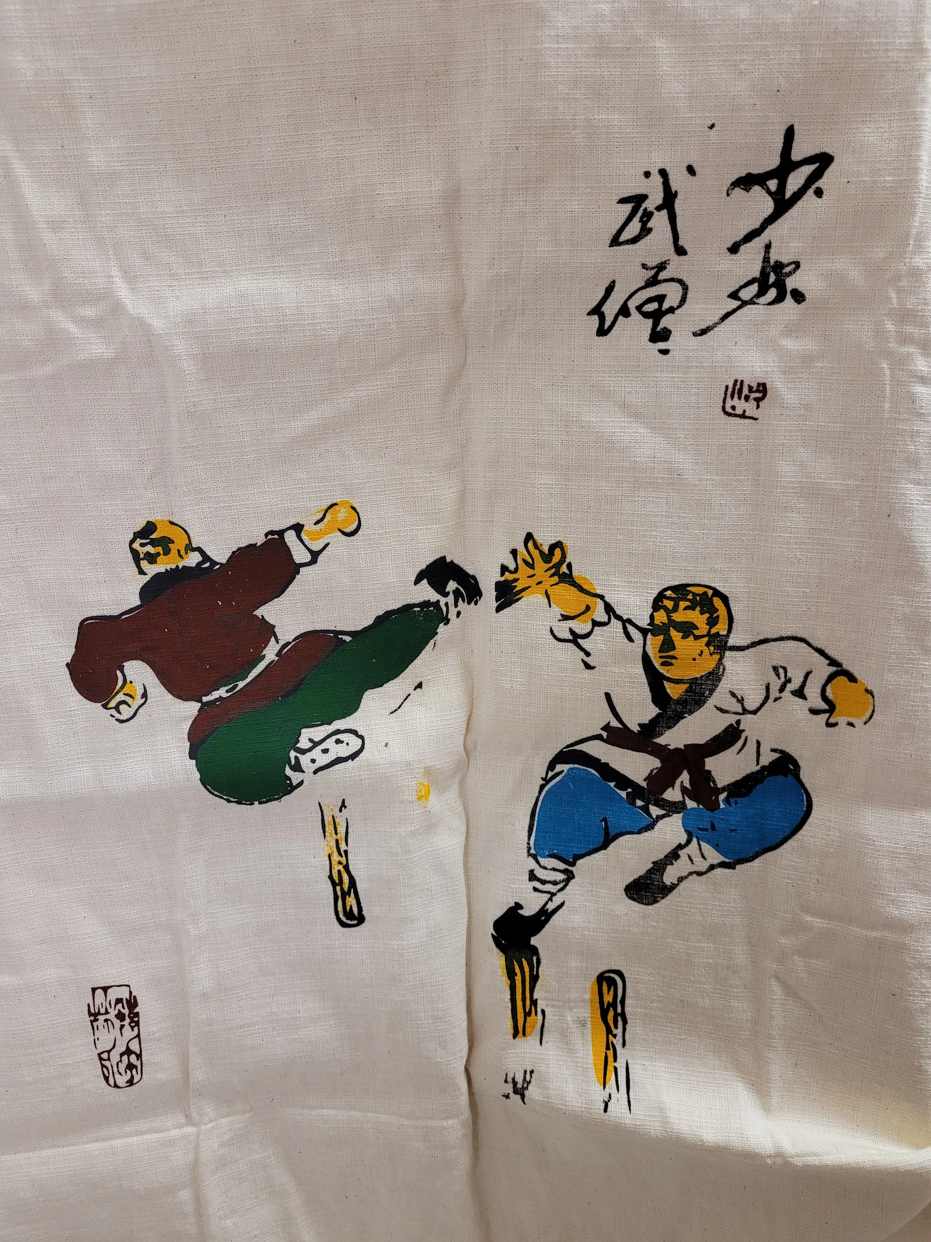 Shaolin Monk Vests